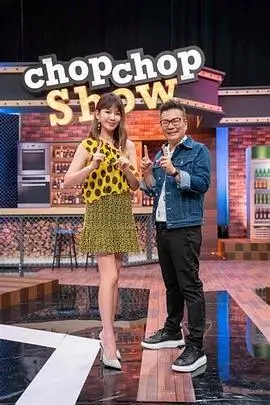 97影院综艺出发吧露营团在线观看