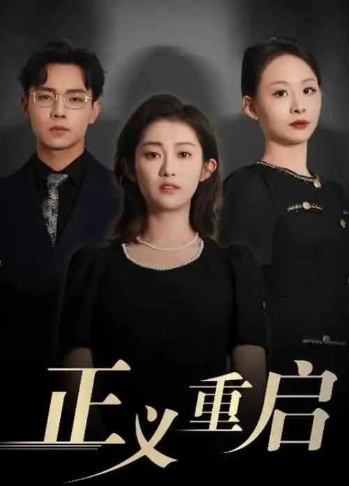 97影院热播剧集你好旧时光机在线观看